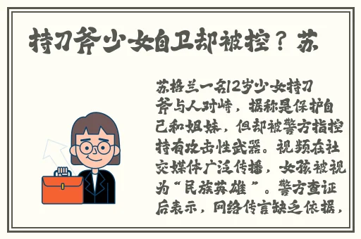 小yoyo萝li㓜交精品社区