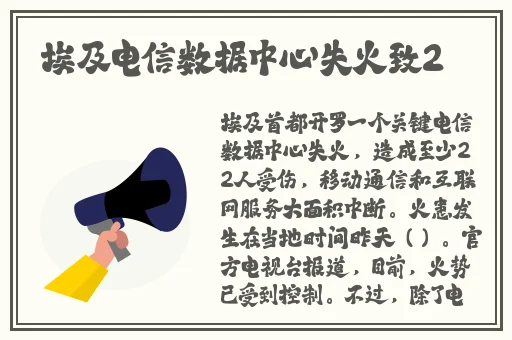 久久天天躁狠狠躁夜夜AV麻豆